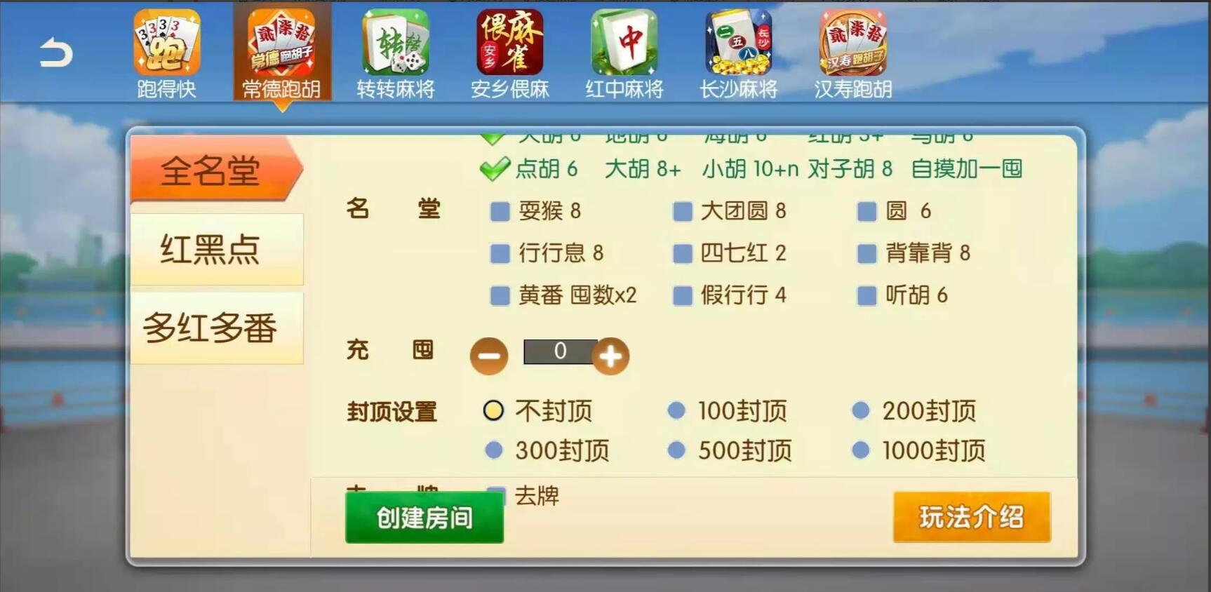 湖南地方玩法好玩互娱纯源码 : 文章标题-2