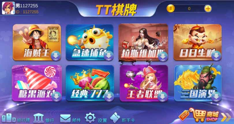 TT棋牌_芭乐游电玩平台源码组件 : 文章标题-3