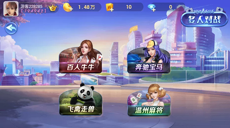 最新版850棋牌游戏平台源码全套完整组件加双端齐全 : 文章标题-8