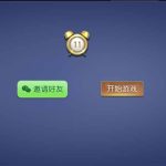 创胜系列熟乐大联盟房卡棋牌组件/牛牛/十三水