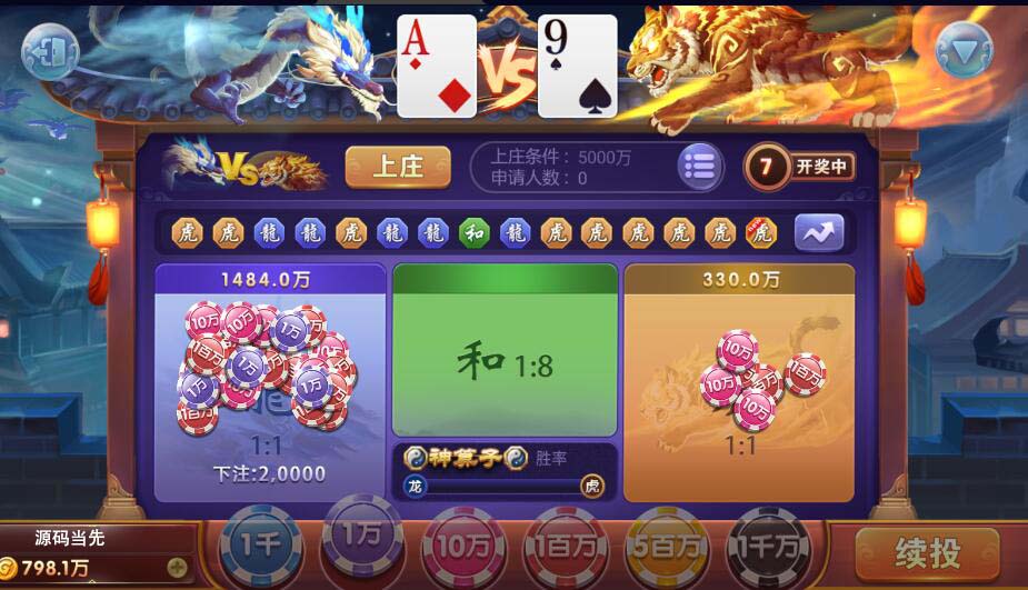 网狐电玩系列鼎诚国际电玩城棋牌组件三端带解密工具 : 文章标题-1