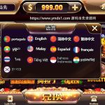 优米/游米H5跨境海外多语言电玩城黑金UI棋牌组件可封装APP