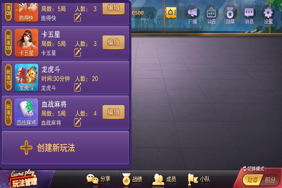 最新更新网狐旗舰大联盟+UI工程 : 文章标题-4