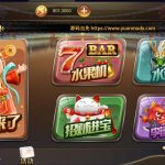 网狐荣耀和气生财电玩城棋牌组件/pc端+安卓+苹果3端完整