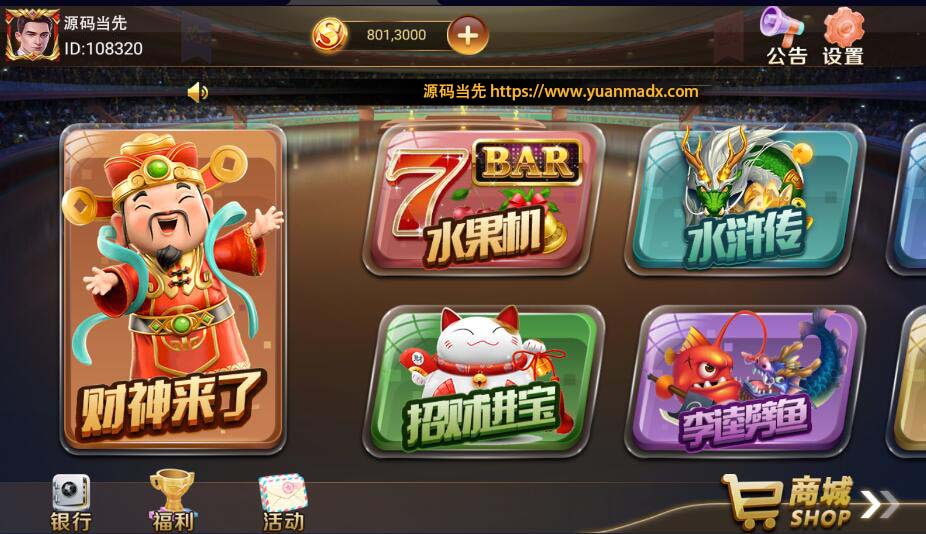 网狐荣耀和气生财电玩城棋牌组件/pc端+安卓+苹果3端完整 : 文章标题-1 网狐荣耀和气生财电玩城棋牌组件/pc端+安卓+苹果3端完整 : 文章标题-1