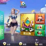 新老夫子神兽棋牌纯源码
