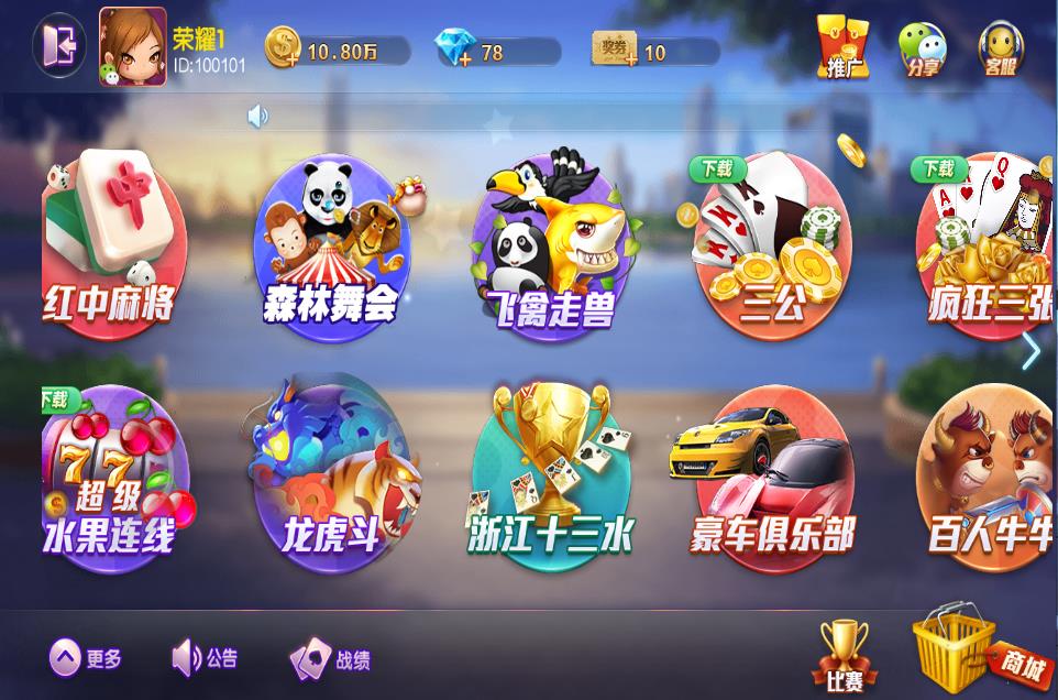 最新更新网狐旗舰大联盟+UI工程 : 文章标题-3