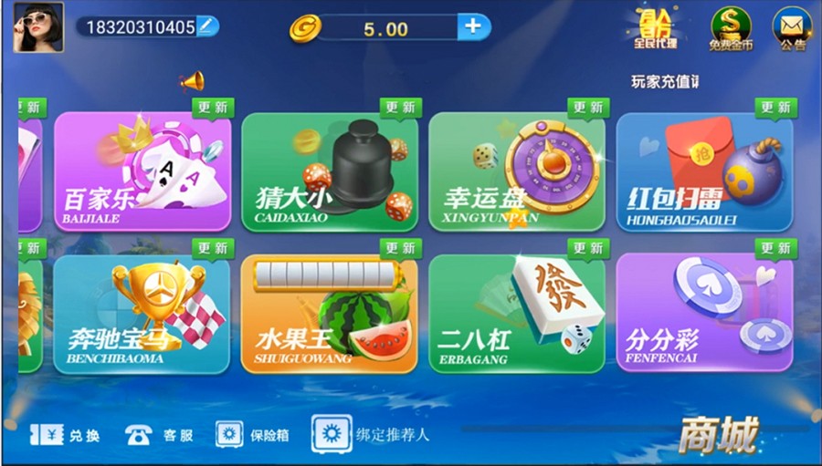 微星二次开发版小清新棋牌游戏平台源码 : 文章标题-3