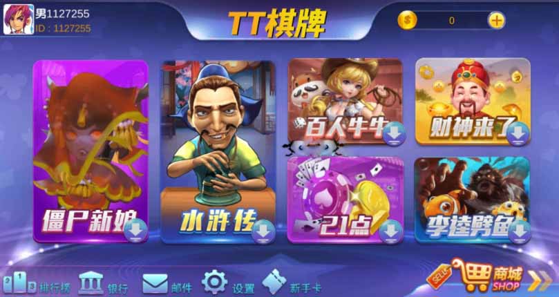 TT棋牌_芭乐游电玩平台源码组件 : 文章标题-2