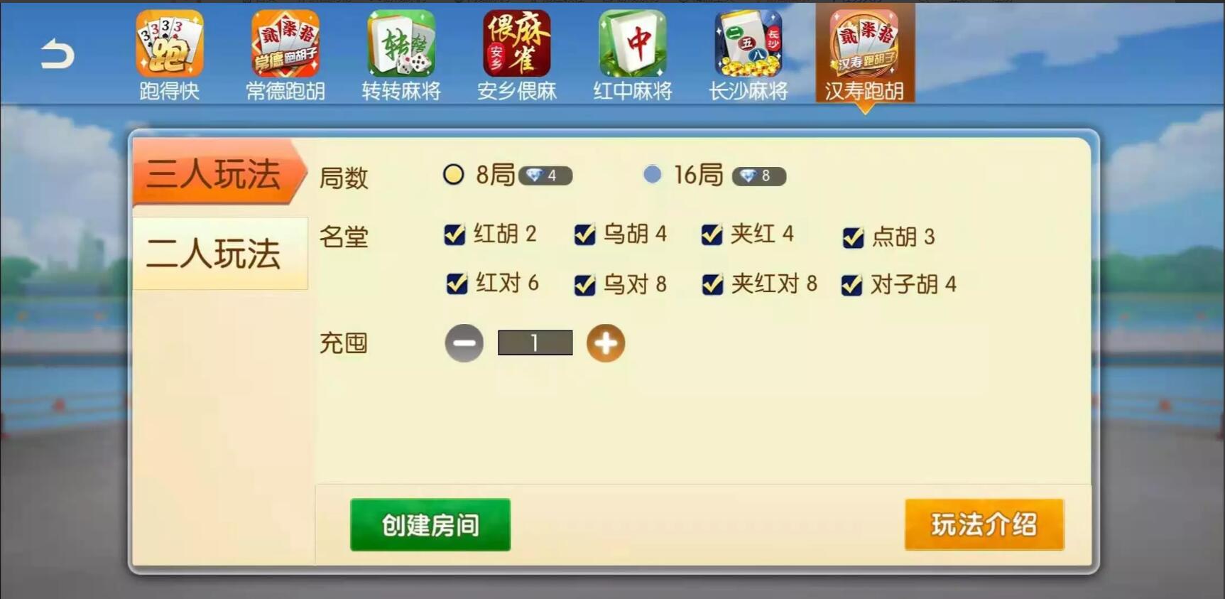 湖南地方玩法好玩互娱纯源码 : 文章标题-5