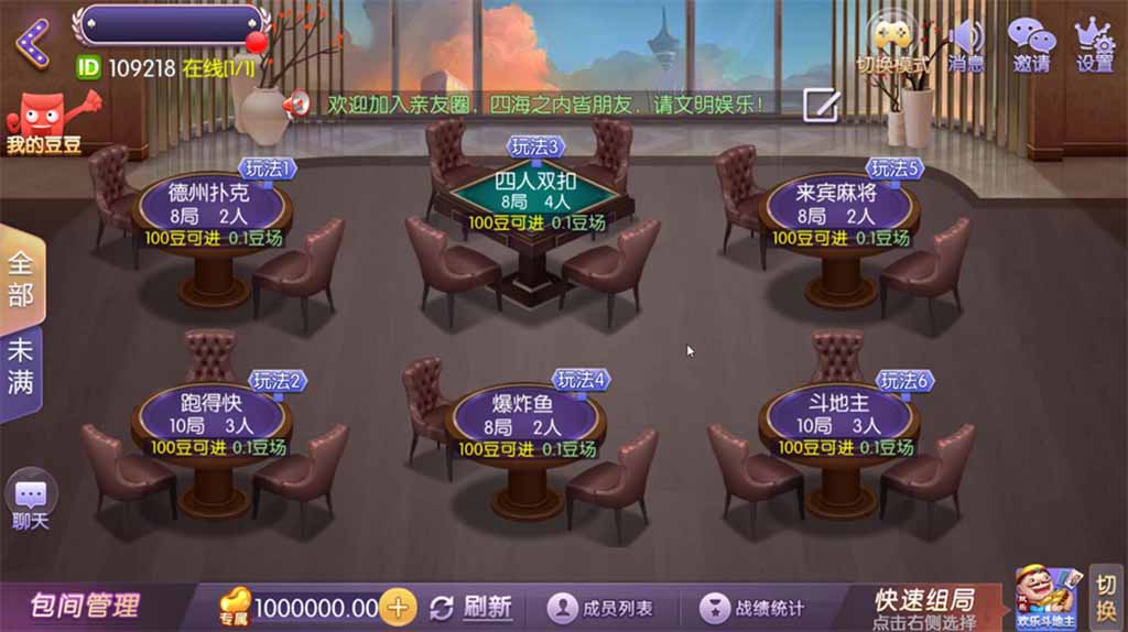 网狐精华版系列牛讯二开唯思棋牌 : 文章标题-2
