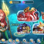 网狐电玩U3D系列海鸥捕鱼棋牌组件+三端完整