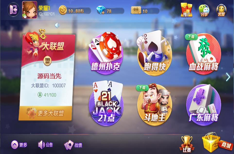 最新更新网狐旗舰大联盟+UI工程 : 文章标题-1