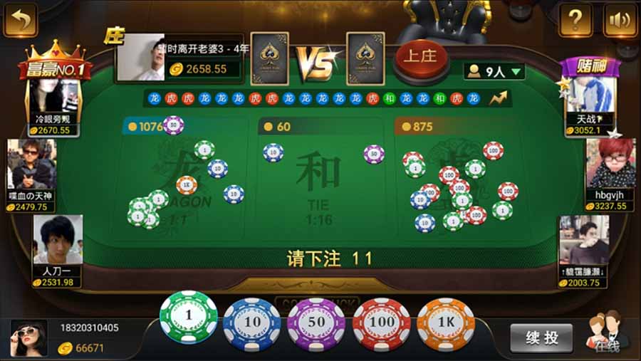 微星二次开发版小清新棋牌游戏平台源码 : 文章标题-4