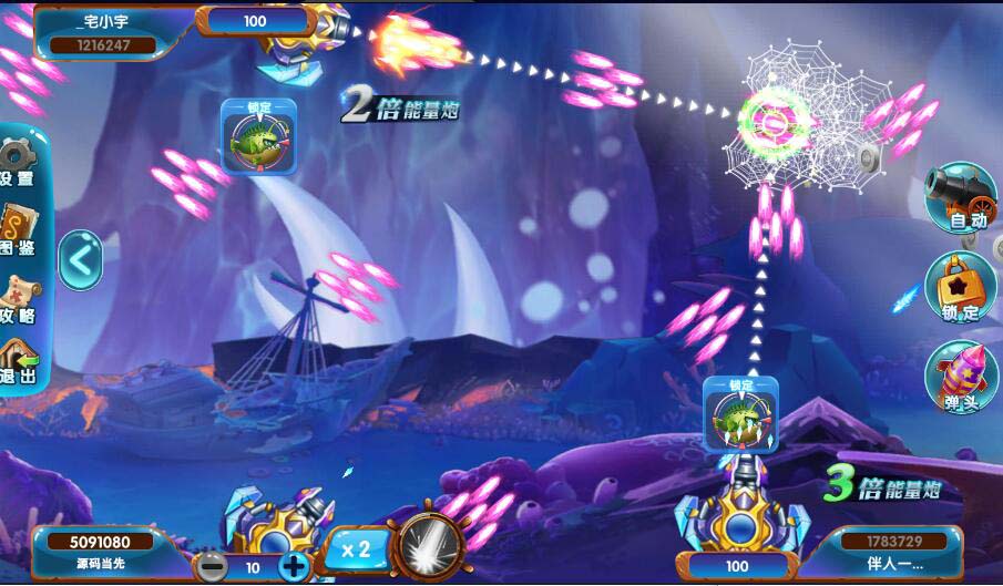 网狐电玩U3D系列海鸥捕鱼棋牌组件+三端完整 : 文章标题-5
