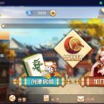 创胜系列/麻友/贵州麻将地方玩法大联盟房卡棋牌组件