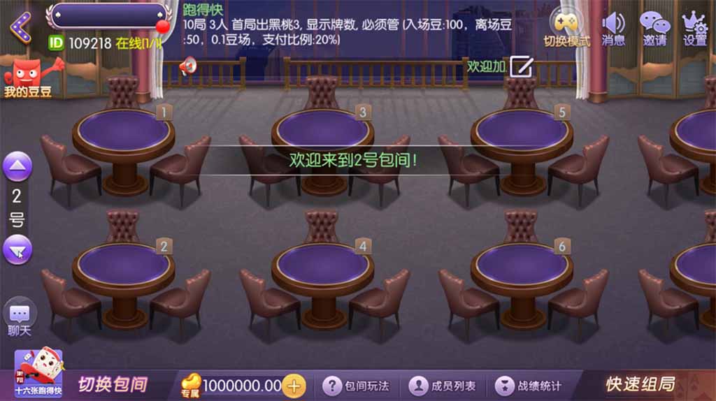 网狐精华版系列牛讯二开唯思棋牌 : 文章标题-4