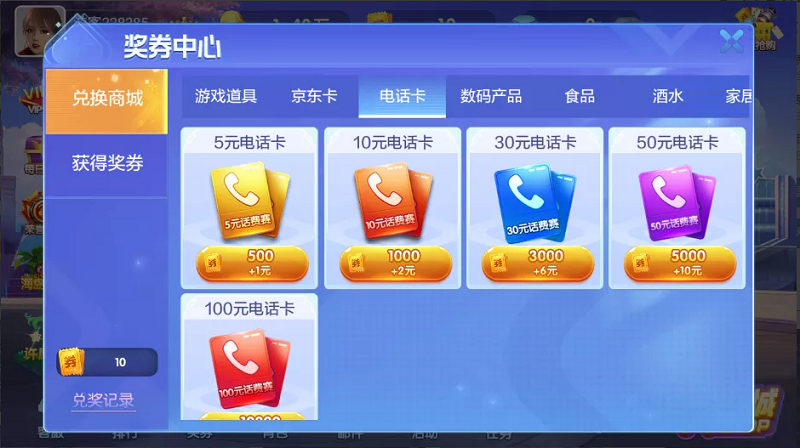 最新版850棋牌游戏平台源码全套完整组件加双端齐全 : 文章标题-2