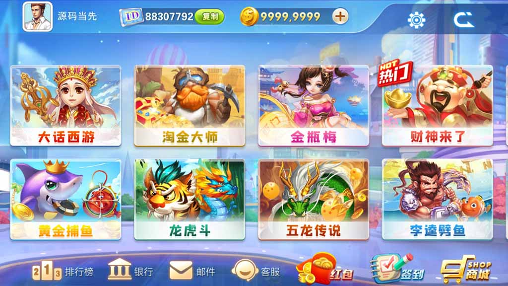 网狐系列飞米电玩组件 : 文章标题-2