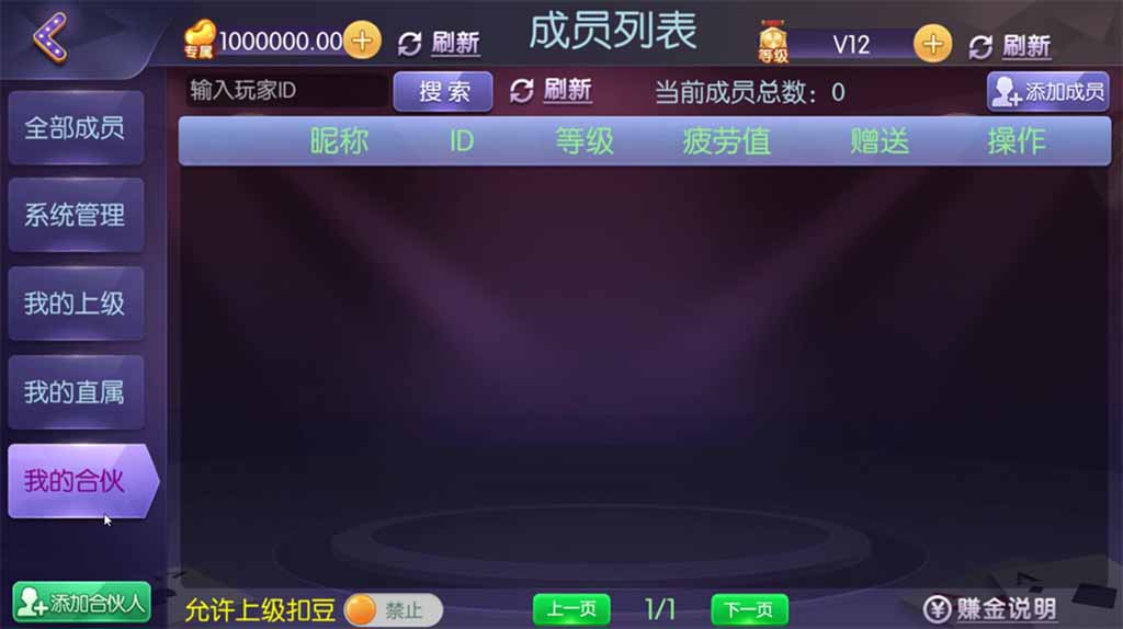 网狐精华版系列牛讯二开唯思棋牌 : 文章标题-5