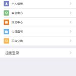 大富957娱乐bc/cp源码带搭建文本教程
