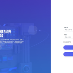 付费进群5.2VIP版