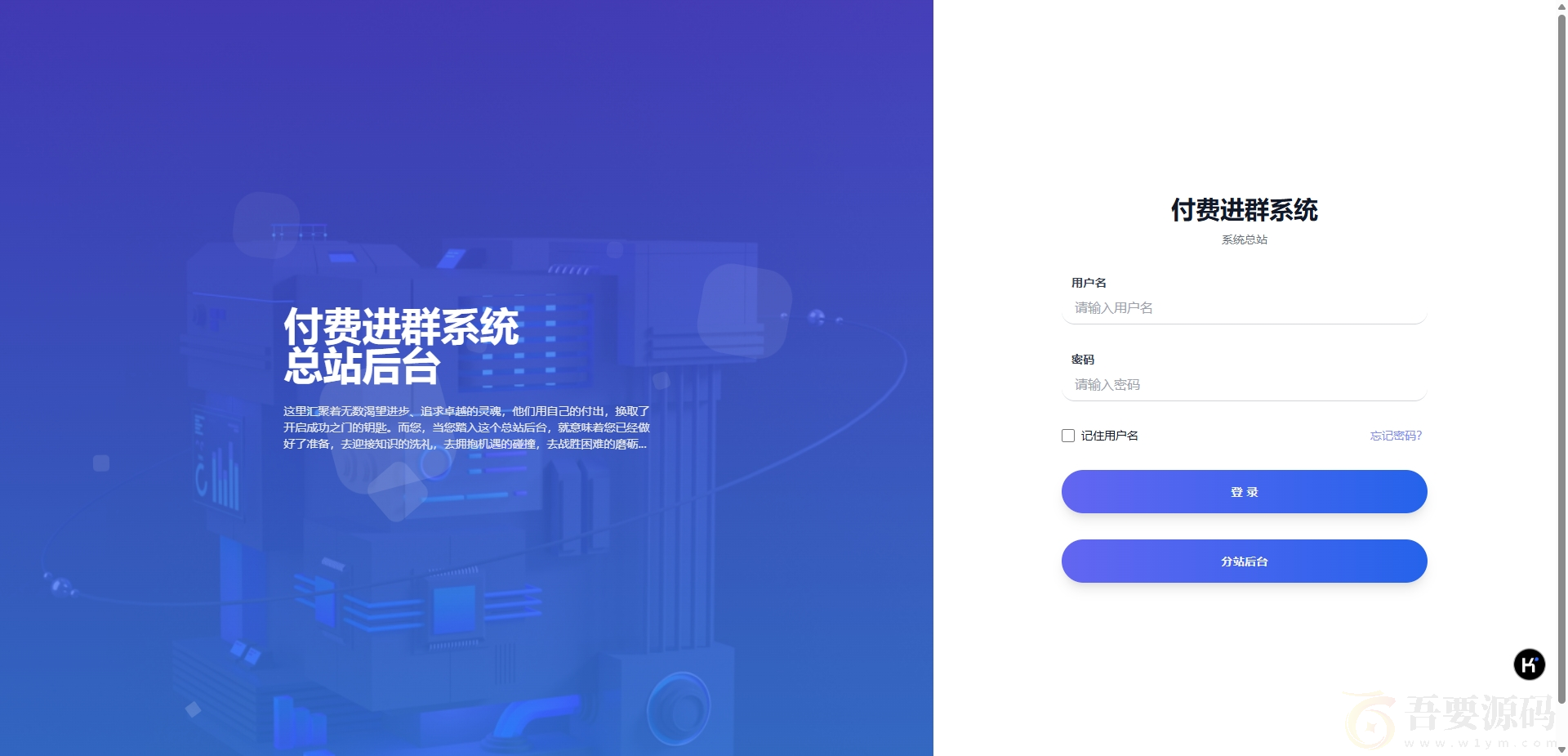 付费进群5.2VIP版 : 文章标题-1