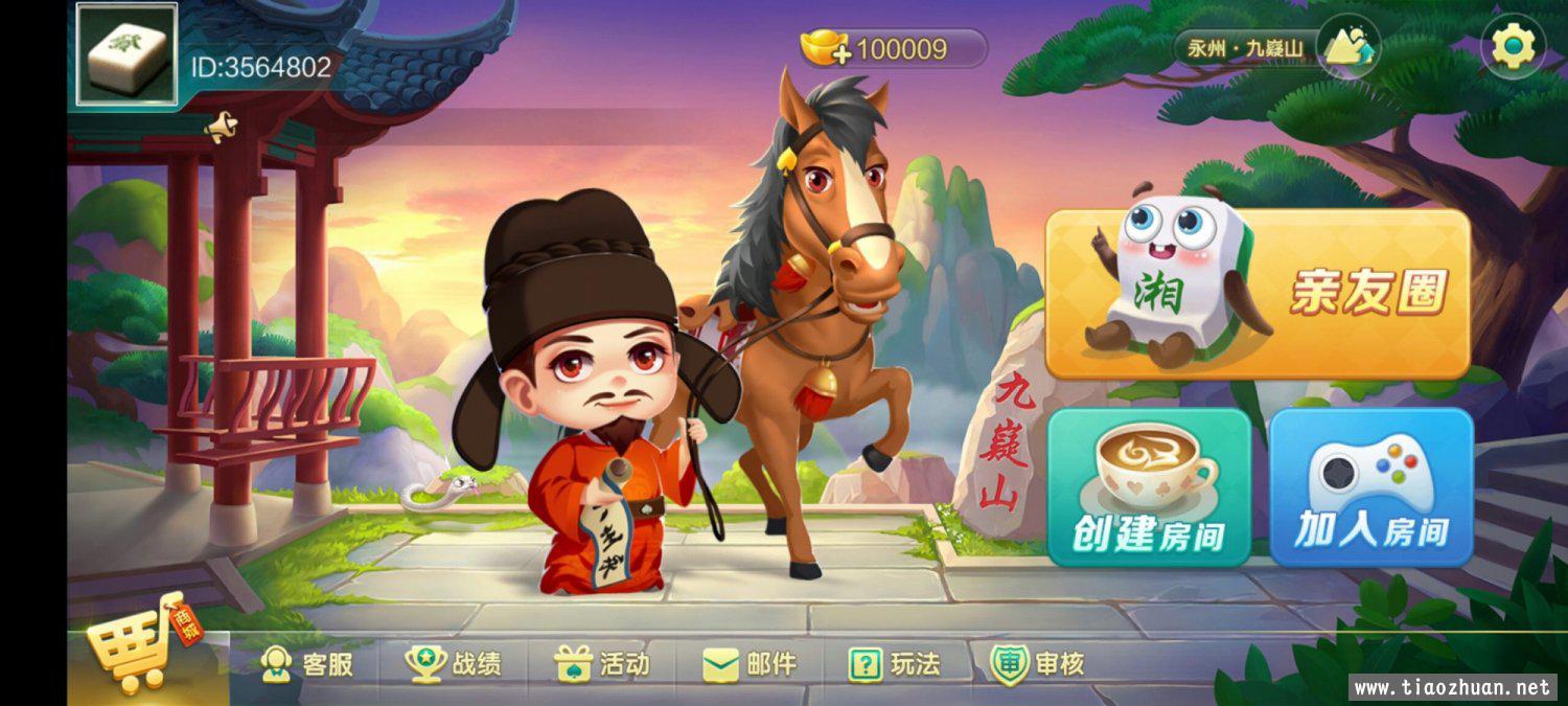 七星德版/永州七星全套源码 200多个子游戏/带搭建文档说明 : 文章标题-1 七星德版/永州七星全套源码 200多个子游戏/带搭建文档说明 : 文章标题-1