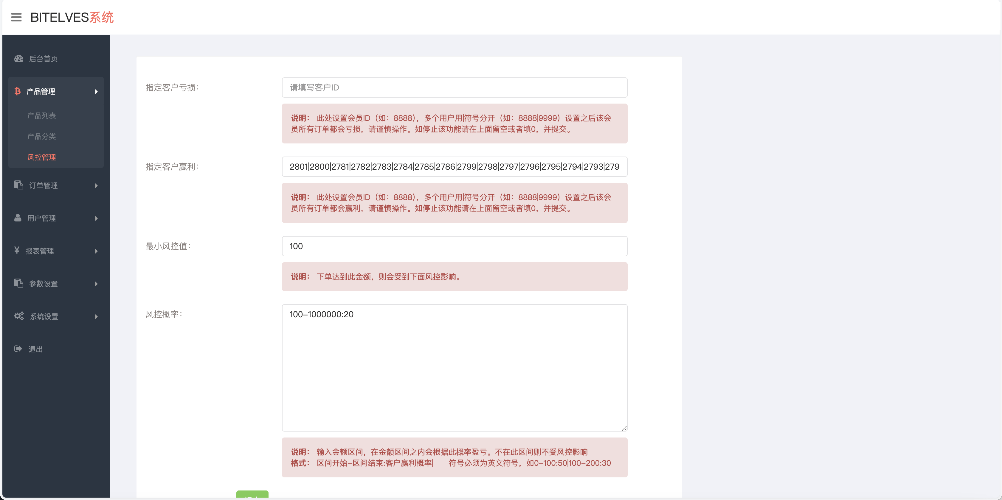 magiczone多语言微盘微交易所源码/外汇微盘系统/秒合约微盘/带质押理财功能+盈亏风控/前端html+后端PHP : 文章标题-12