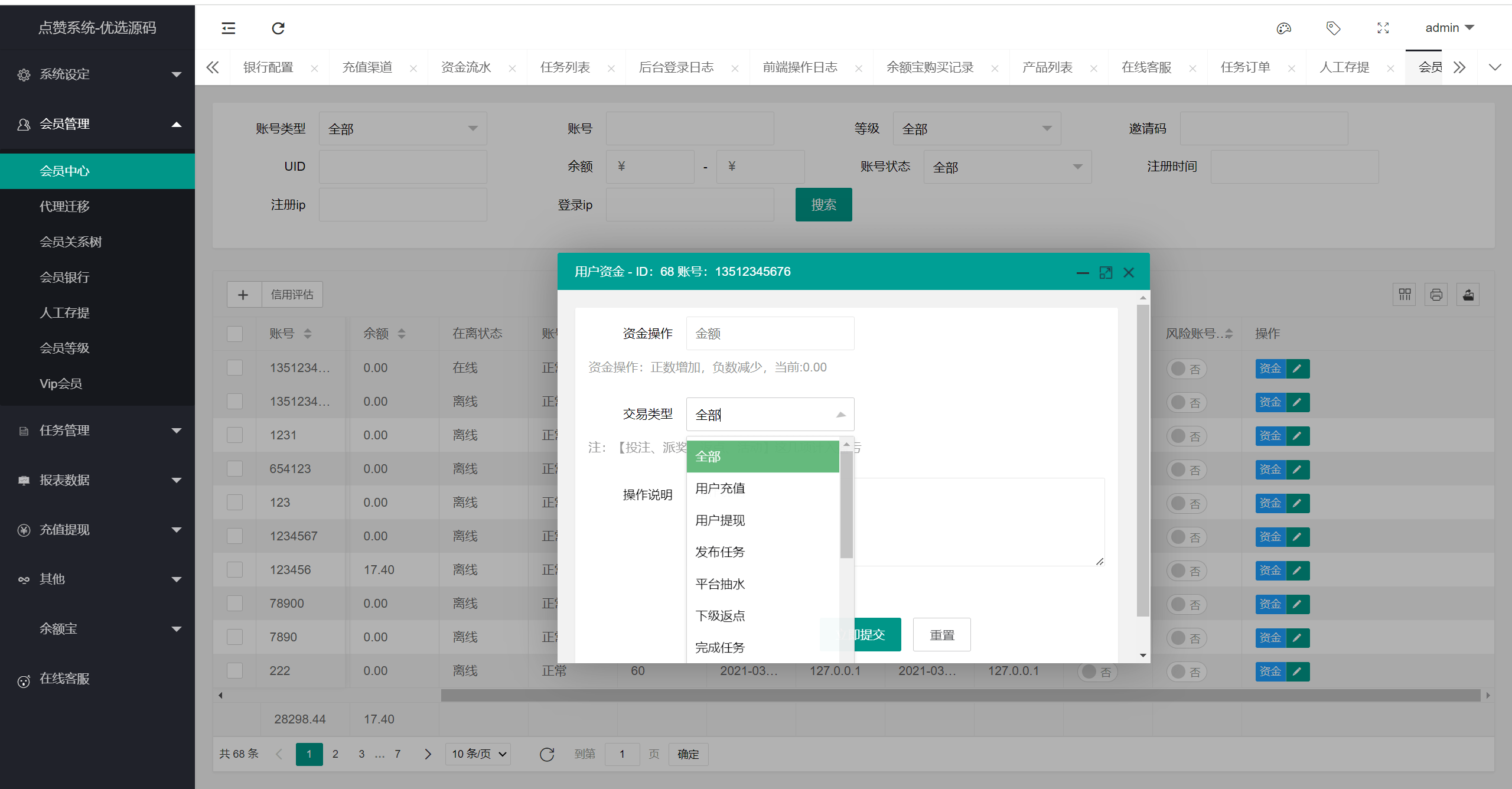 最新海外版任务点赞系统/TIKTOK脸书任务平台/金币兑换系统/前端VUE编译后源码 : 文章标题-10