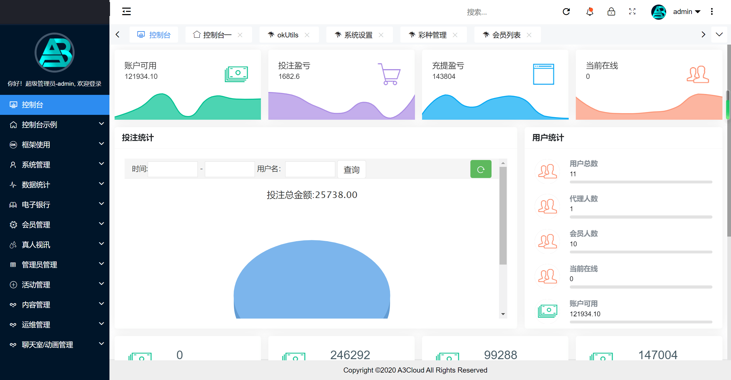 大富聚星二开4语言cp系统源码/纯越南语言ssc源码/越南ssc游戏带开奖控制全开源 : 文章标题-7