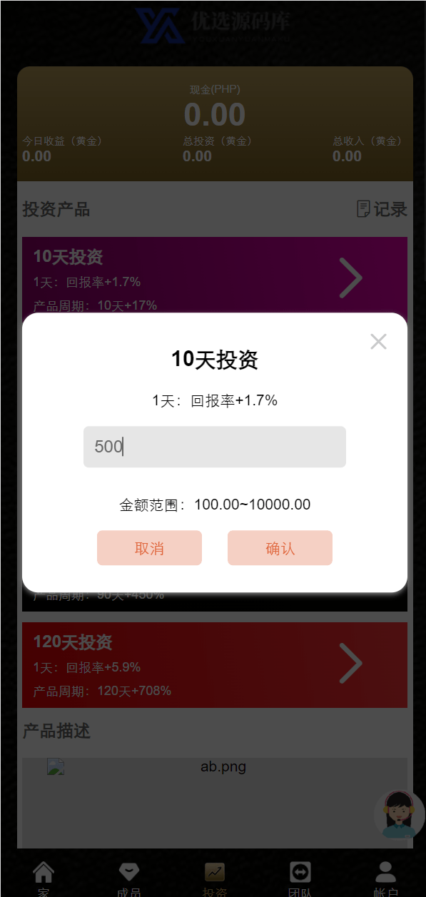 最新海外版任务点赞系统/TIKTOK脸书任务平台/金币兑换系统/前端VUE编译后源码 : 文章标题-3