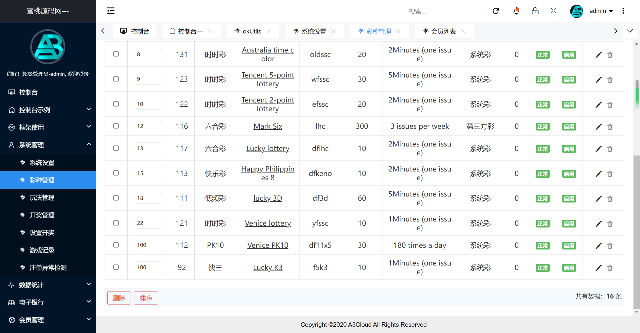 大富聚星二开4语言cp系统源码/纯越南语言ssc源码/越南ssc游戏带开奖控制全开源 : 文章标题-5