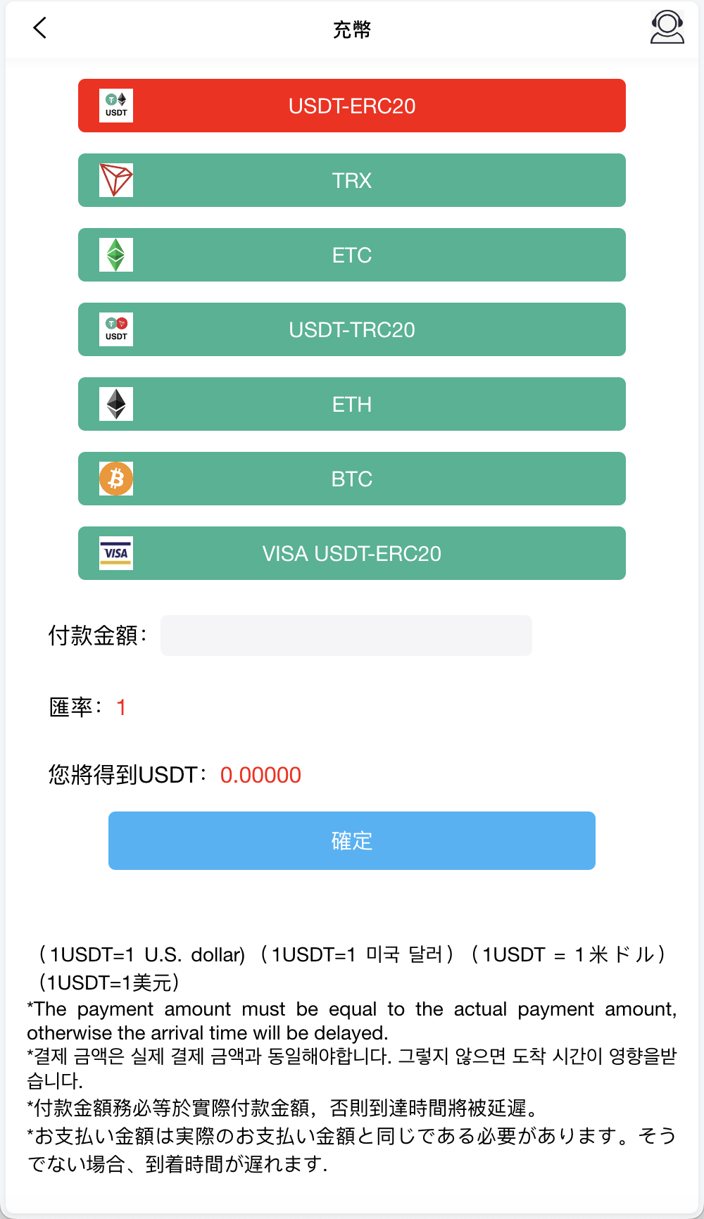 magiczone多语言微盘微交易所源码/外汇微盘系统/秒合约微盘/带质押理财功能+盈亏风控/前端html+后端PHP : 文章标题-5