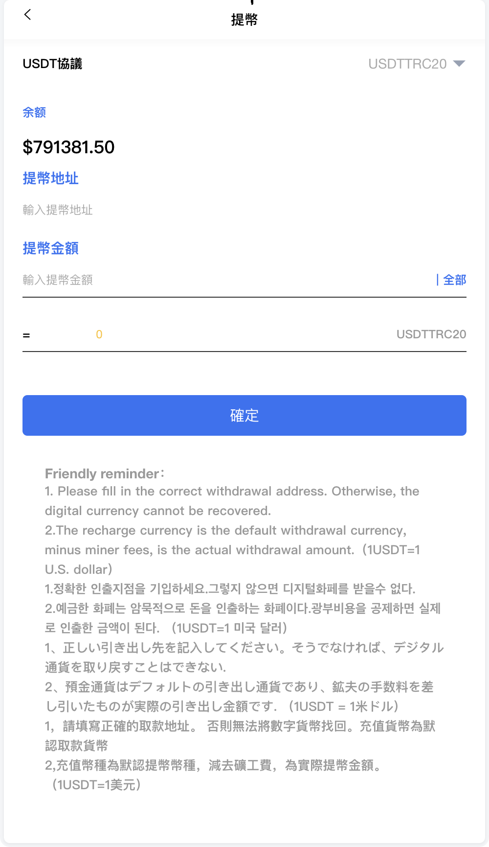 magiczone多语言微盘微交易所源码/外汇微盘系统/秒合约微盘/带质押理财功能+盈亏风控/前端html+后端PHP : 文章标题-6
