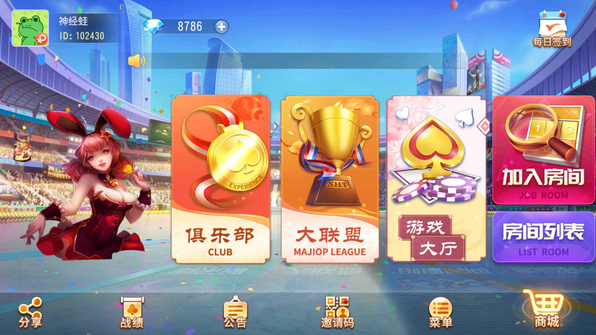 创胜系列全球嘉年华大联盟房卡组件+全套数据+双端齐全 : 文章标题-1