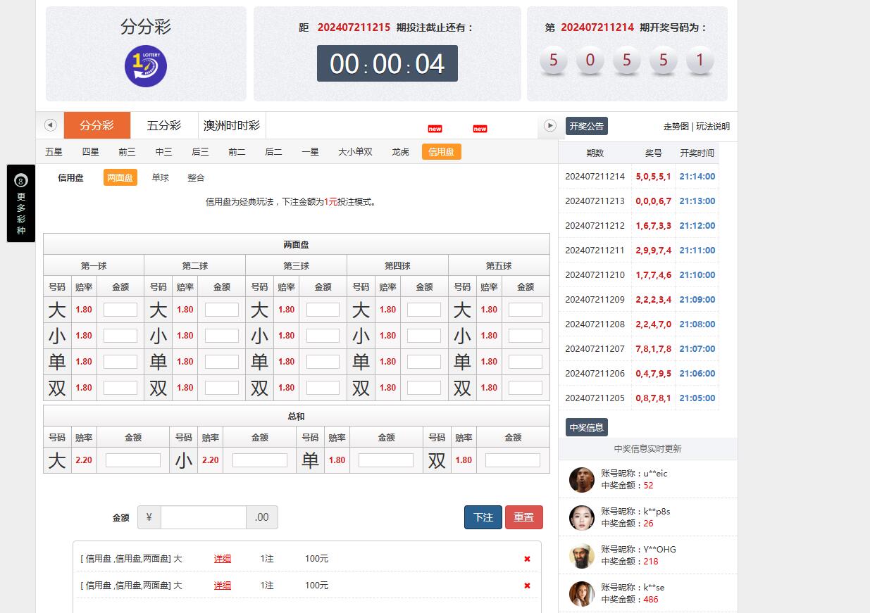 大富957娱乐bc/cp源码带搭建文本教程 : 文章标题-4