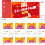 最新PHP礼品卡回收商城 点卡回收系统源码+h5端