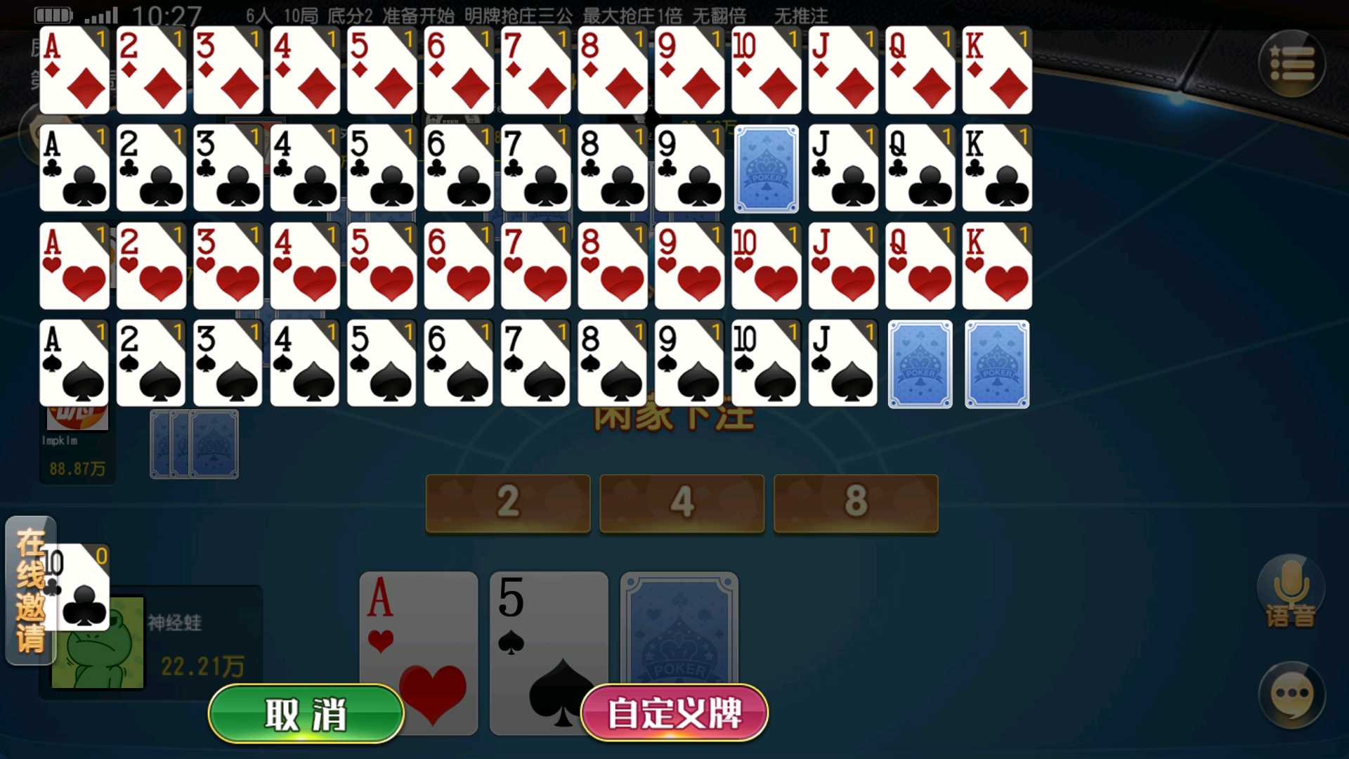 创胜系列全球嘉年华大联盟房卡组件+全套数据+双端齐全 : 文章标题-7