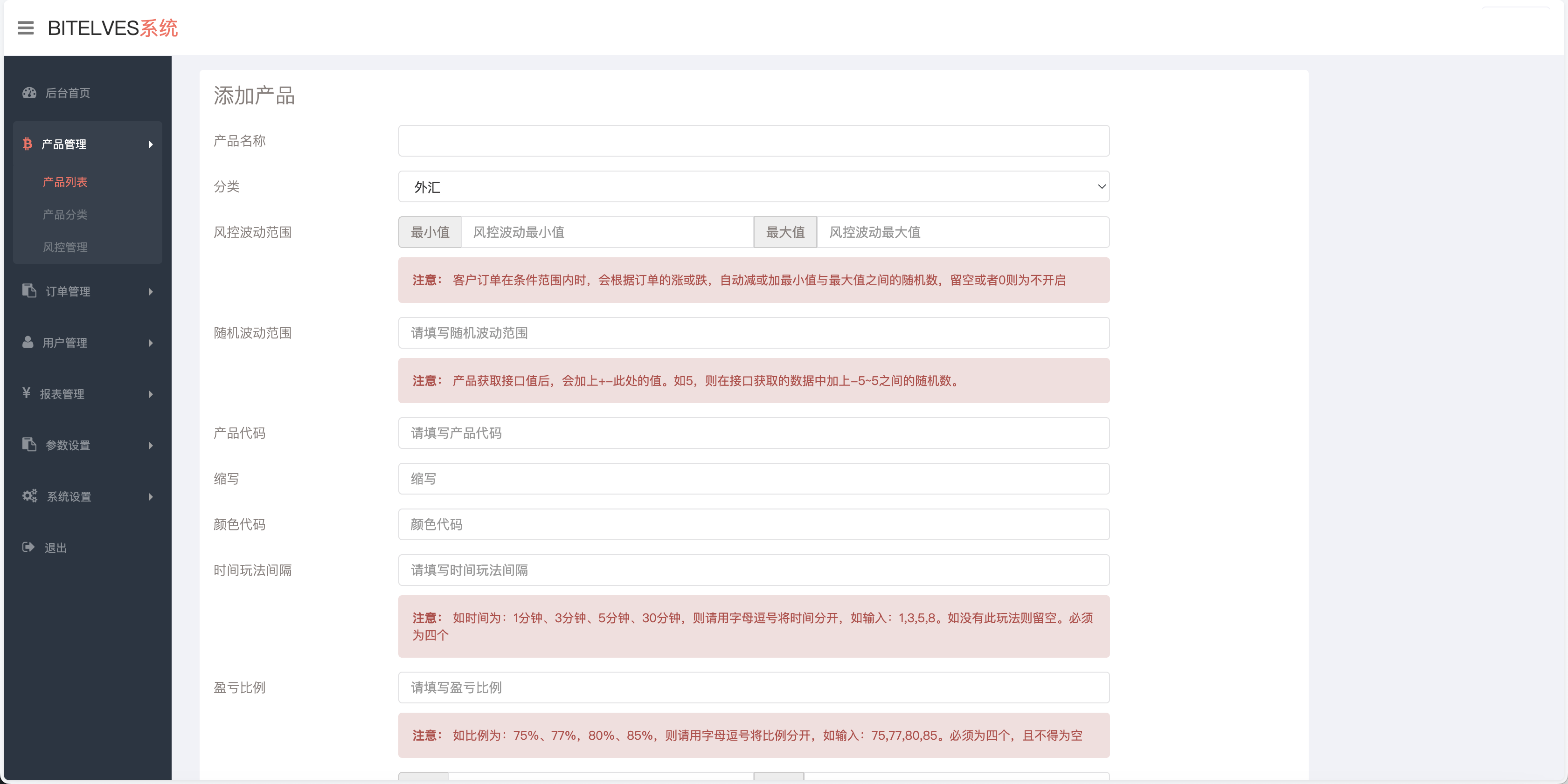 magiczone多语言微盘微交易所源码/外汇微盘系统/秒合约微盘/带质押理财功能+盈亏风控/前端html+后端PHP : 文章标题-15