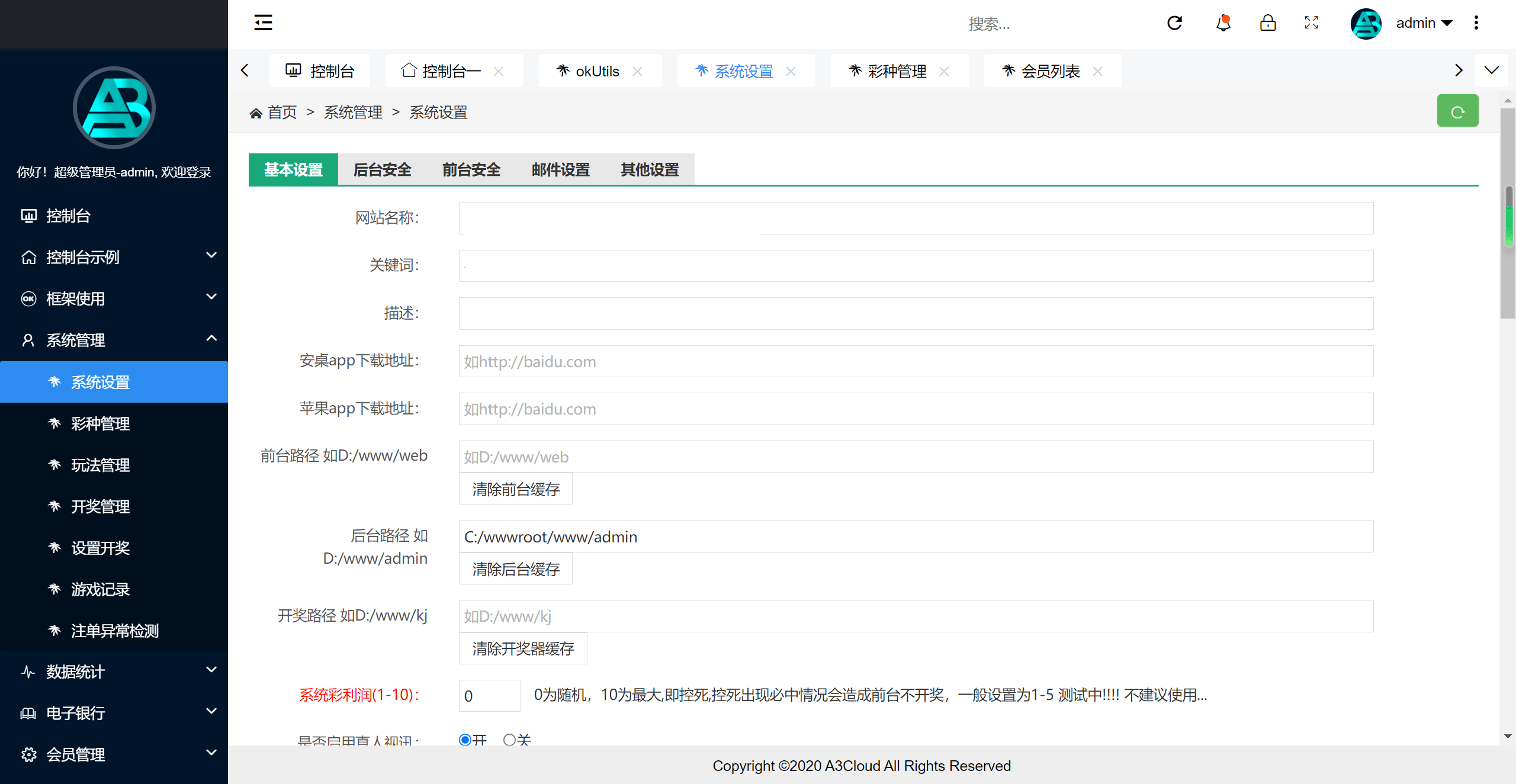 大富聚星二开4语言cp系统源码/纯越南语言ssc源码/越南ssc游戏带开奖控制全开源 : 文章标题-6