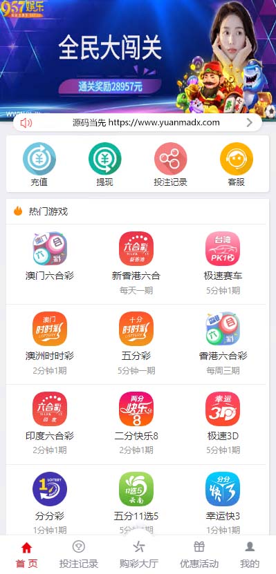大富957娱乐bc/cp源码带搭建文本教程 : 文章标题-6