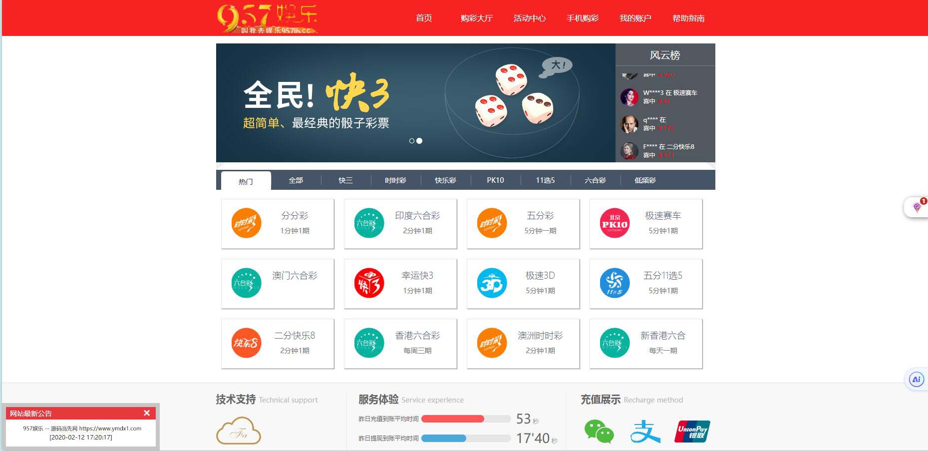 大富957娱乐bc/cp源码带搭建文本教程 : 文章标题-1