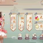 创胜系列威信大贰房卡棋牌组件带大联盟俱乐部+双端