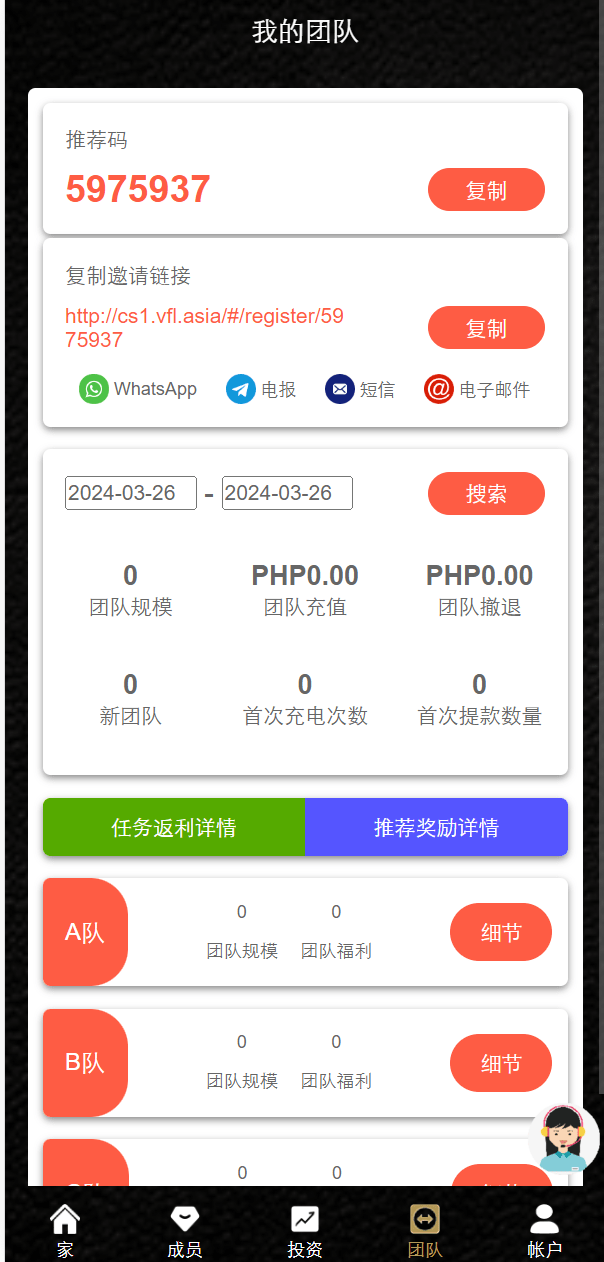 最新海外版任务点赞系统/TIKTOK脸书任务平台/金币兑换系统/前端VUE编译后源码 : 文章标题-6