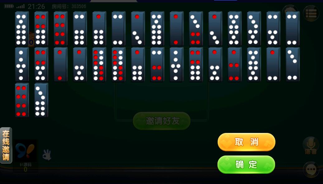创胜系列全球嘉年华大联盟房卡组件+全套数据+双端齐全 : 文章标题-5
