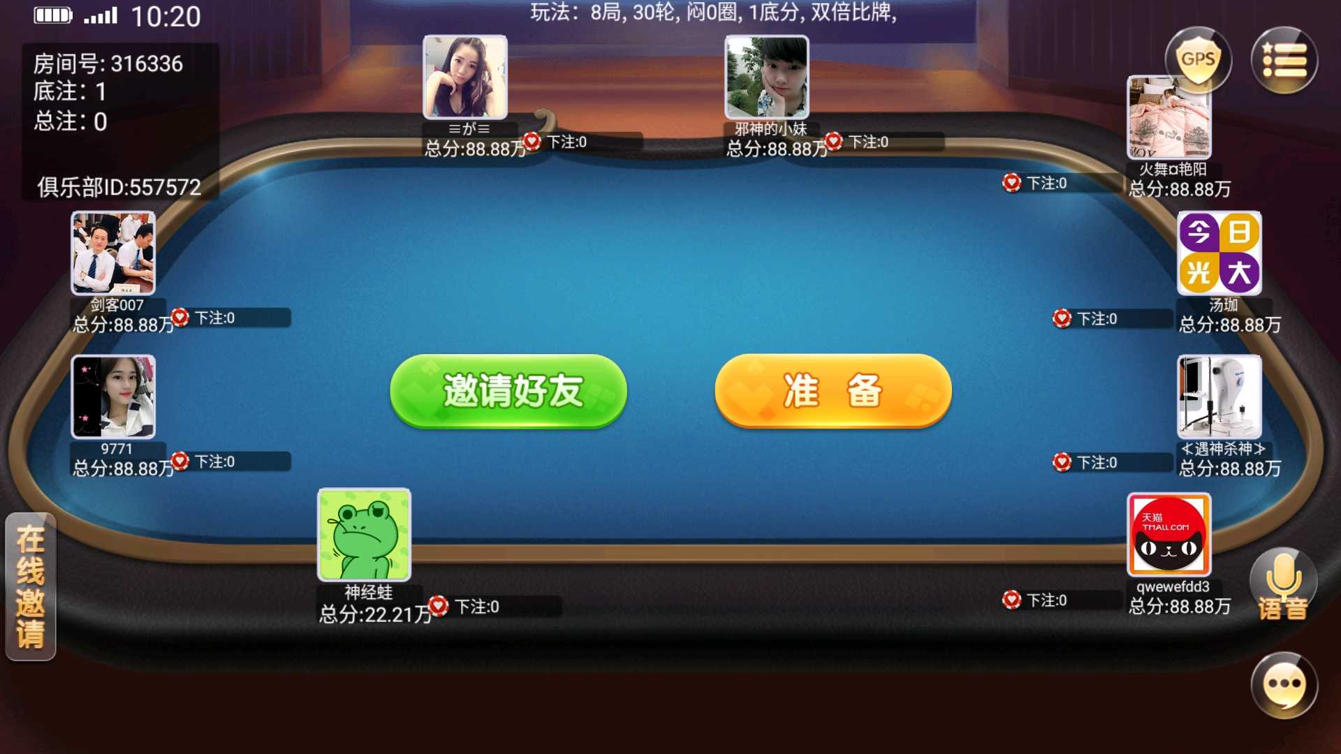 创胜系列全球嘉年华大联盟房卡组件+全套数据+双端齐全 : 文章标题-6