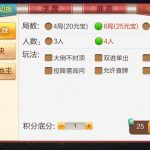 七星德版/永州七星全套源码 200多个子游戏/带搭建文档说明