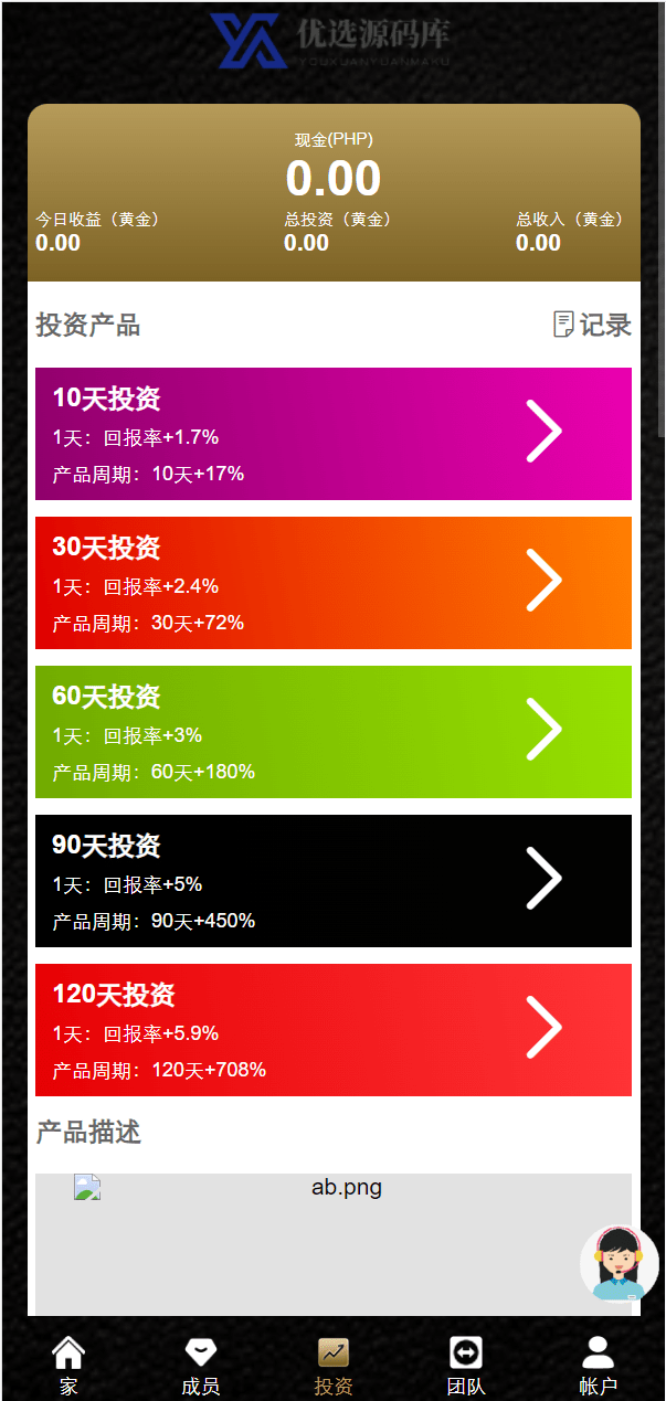最新海外版任务点赞系统/TIKTOK脸书任务平台/金币兑换系统/前端VUE编译后源码 : 文章标题-5