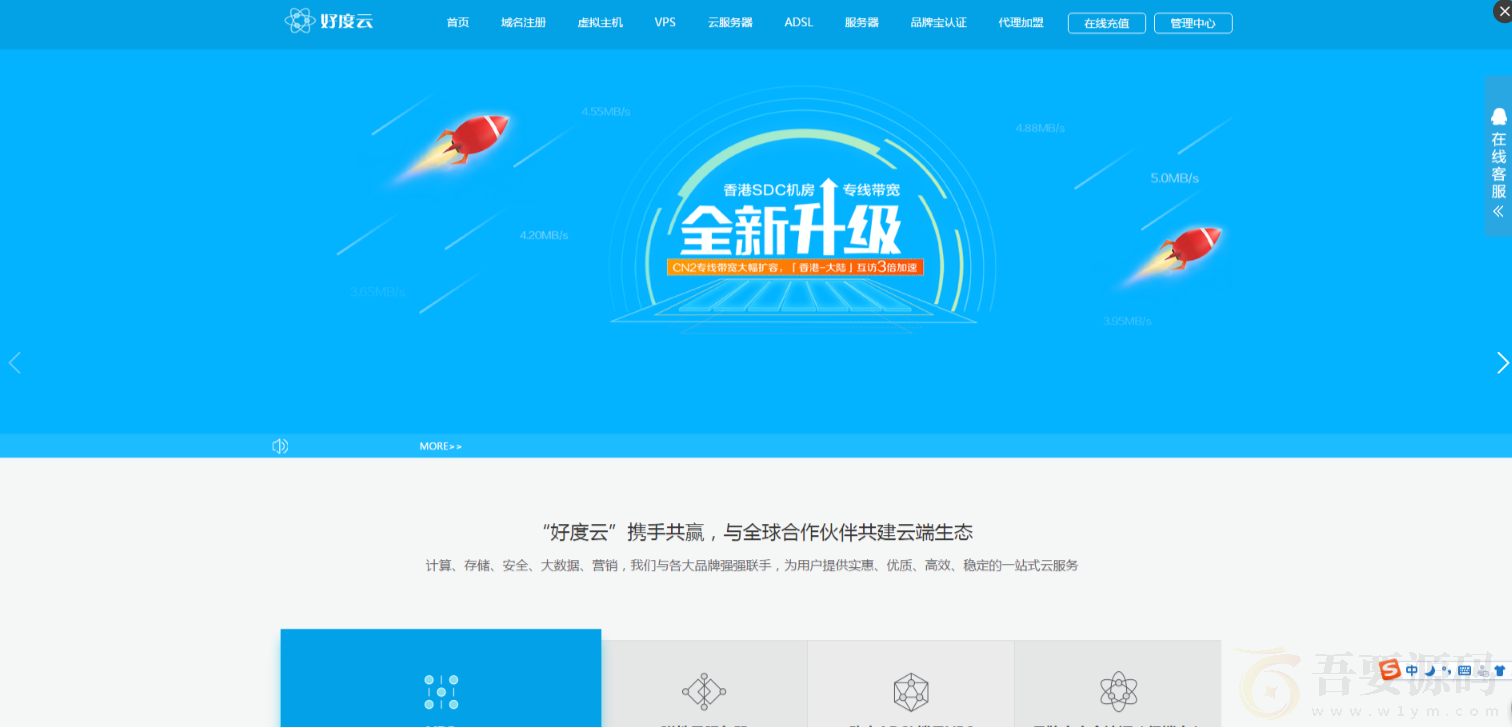价值5W云服务器可对接全国IDC资源源码 : 文章标题-1